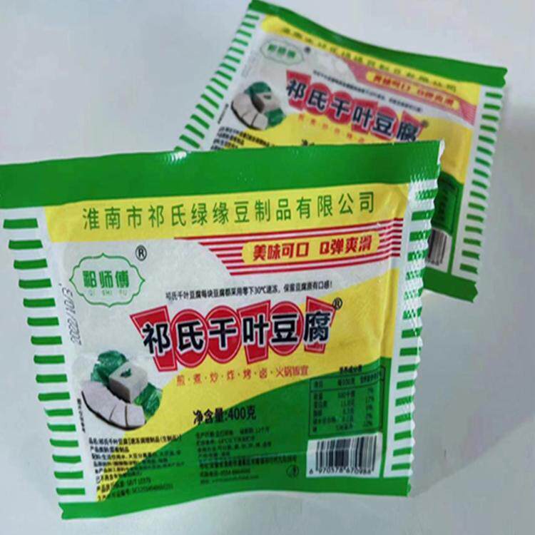 祁师傅千叶豆腐酒店商用素食煎煮炒炸火锅干锅麻辣烫家用冷冻食品