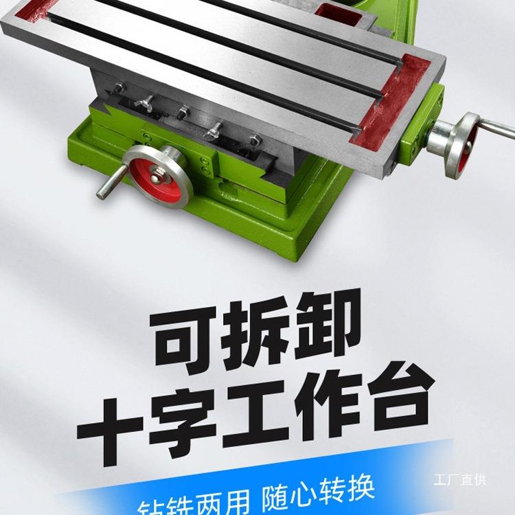台钻小型台式钻床台转工业级钻台台钻小型220V大功率多功能工尚趁