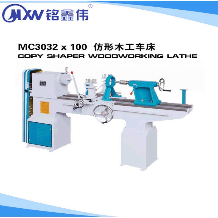 木工机械-仿形车床木工机械仿形木工双轴床木工家具
