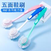 刷专业不伤鞋 刷子无死角长柄五面多功能家用鞋 软毛硬刷子 刷洗鞋 鞋