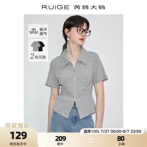 【现货】芮鸽大尺码polo衫短袖t恤女2025新款拉炼上衣夏季修身女