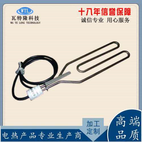 厂家直销各种格加热管水箱液体发热管2WTL-BXG30V380V22K规W3KW3K