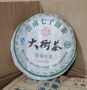 抵债资产【 357g/饼】2007年天地人大树茶普洱生茶饼纯料七子饼茶