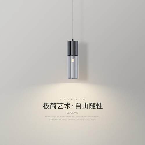 床头吊灯现代简约卧室单头吊线灯轻奢高级感烟灰色沙发吧台小吊灯