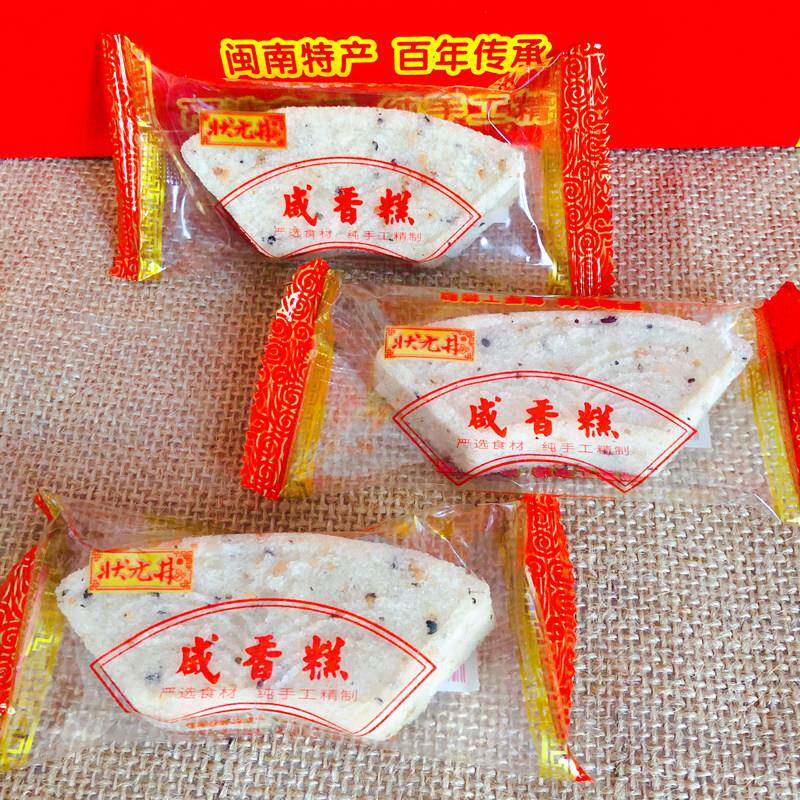*状元井咸香糕福建闽南特产传统手工糕点心即食米糕咸糕零食小吃
