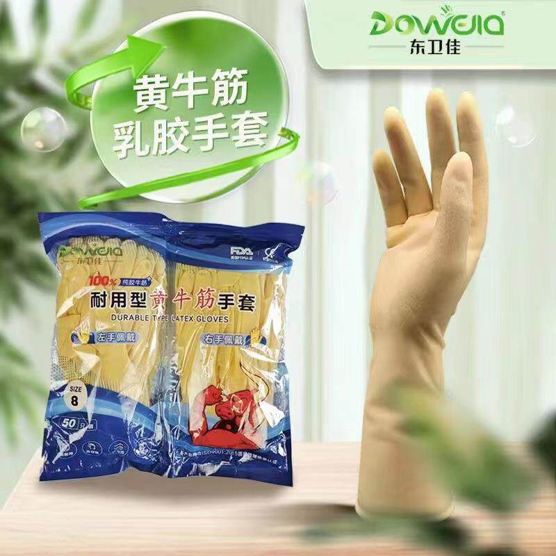 新款牛津一次性手套卫生乳胶耐用插秧干活家务厨房用洗碗防水手套