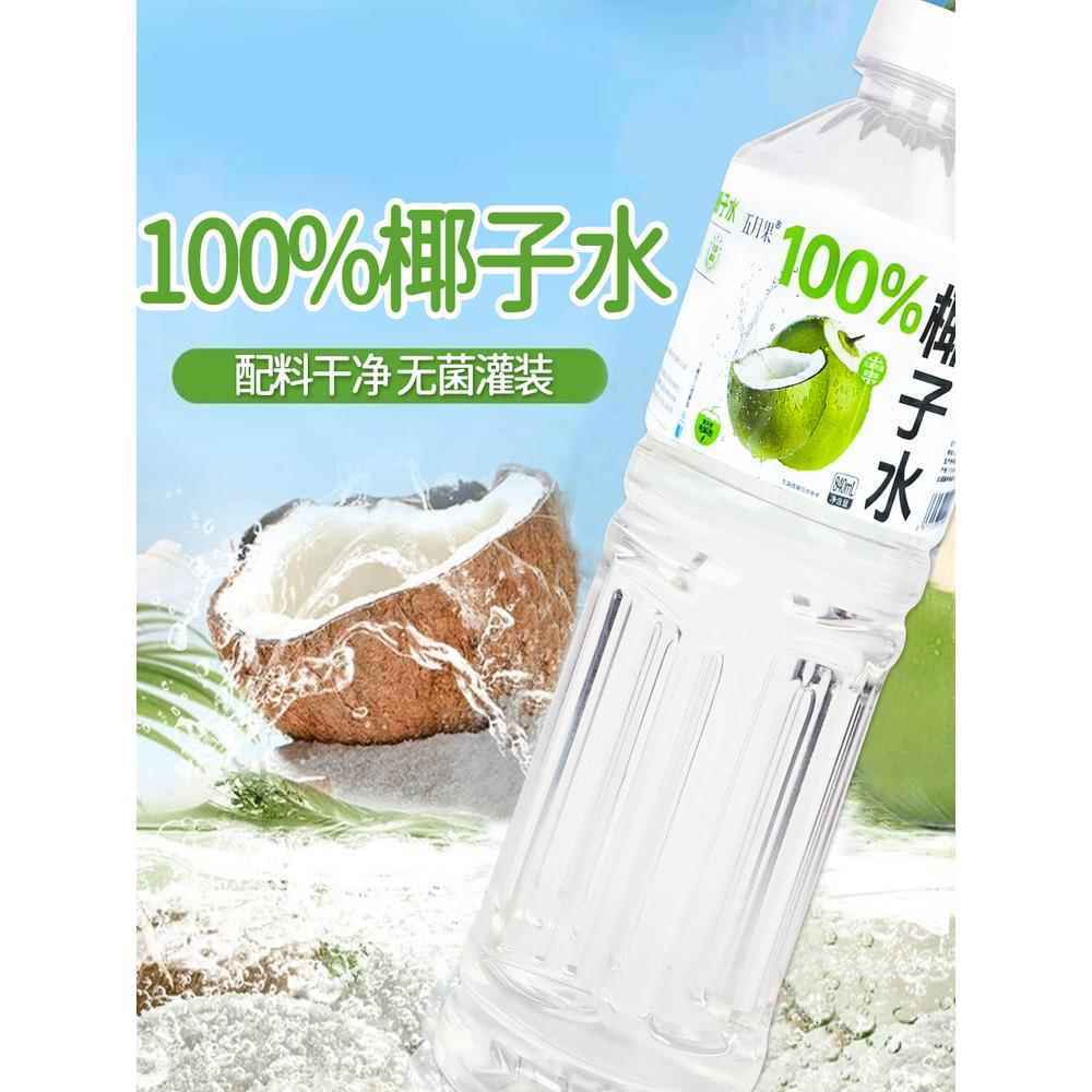 【新鲜日期】100%纯椰子水天然孕妇电解质水6大瓶聚会畅饮整箱发