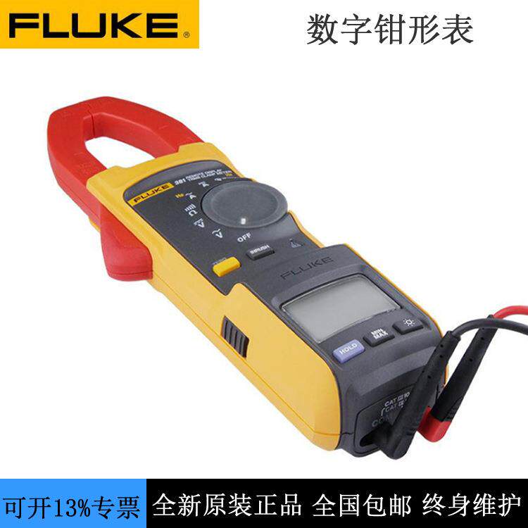 F381分体式钳形数字钳形表远程显示工业级电流表