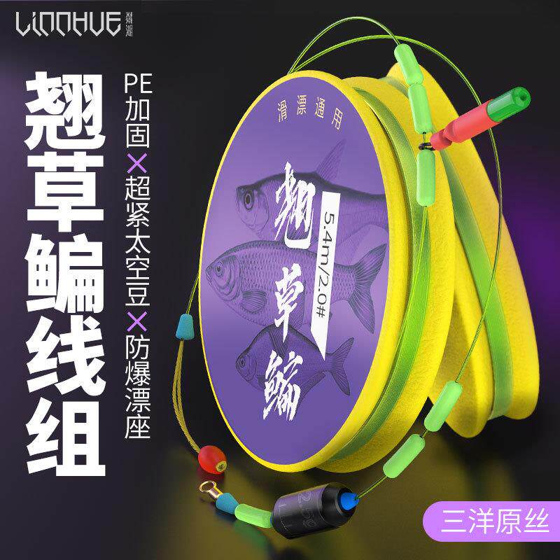 粼湖翘嘴线组滑漂成品线组绑好鱼线主线套装草鱼方便大物线组