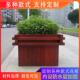 户外成品防腐木花箱厂家 市政移动实木花池 室外景观木质大花盆