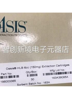 特世 固相1萃取小柱7 wat0422沃0 86003365 ⑦0议价