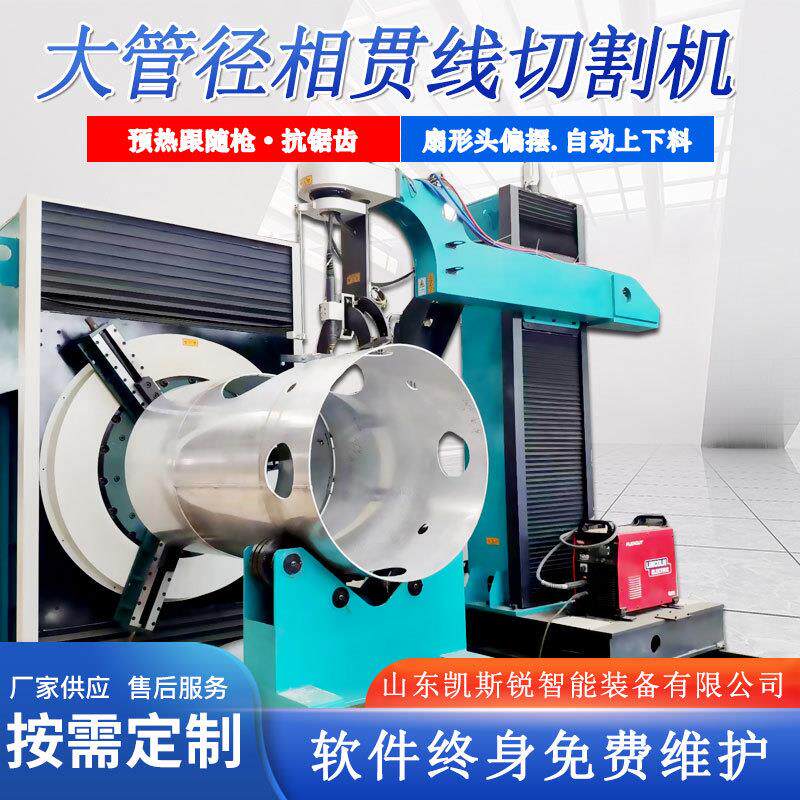 海洋风力发电导管架下料设备支持tekla