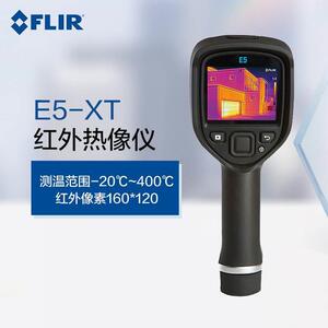 菲力尔FLIRE5-XT红外热像仪地暖红外线成像仪建筑电力热像仪