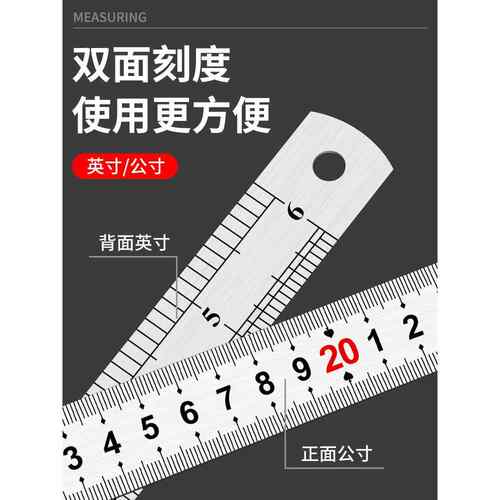 精工不锈钢钢尺钢直尺加厚刻度板尺精工不锈钢钢尺钢直尺加厚刻度