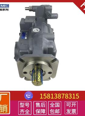tokykeiki液压油泵P100VMR-10-C-20U-P130-R-28柱塞泵