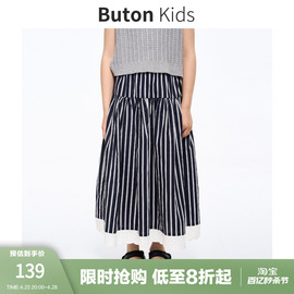 Buton Kids女童黑白条纹半身裙夏季时髦儿童A字中长款裙子