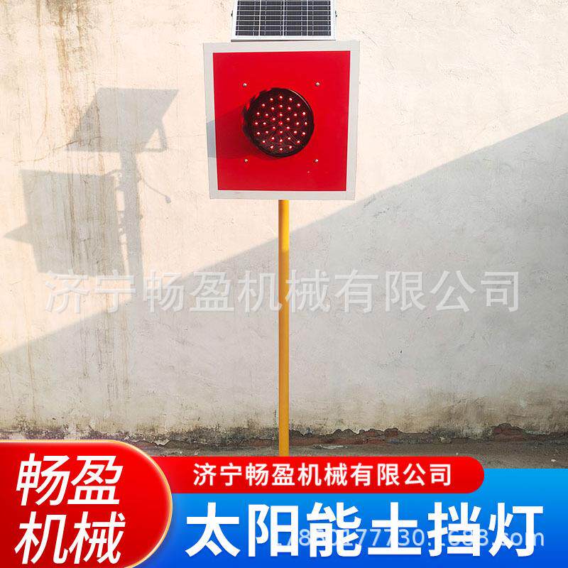 标识灯太阳能土挡灯铁路太阳能车挡表示器转辙器警示灯