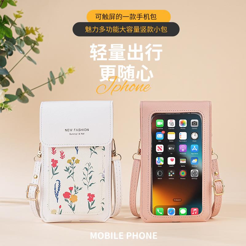 可触屏手机包女斜挎新款女生可爱时尚潮钥匙手机小挎包单肩包