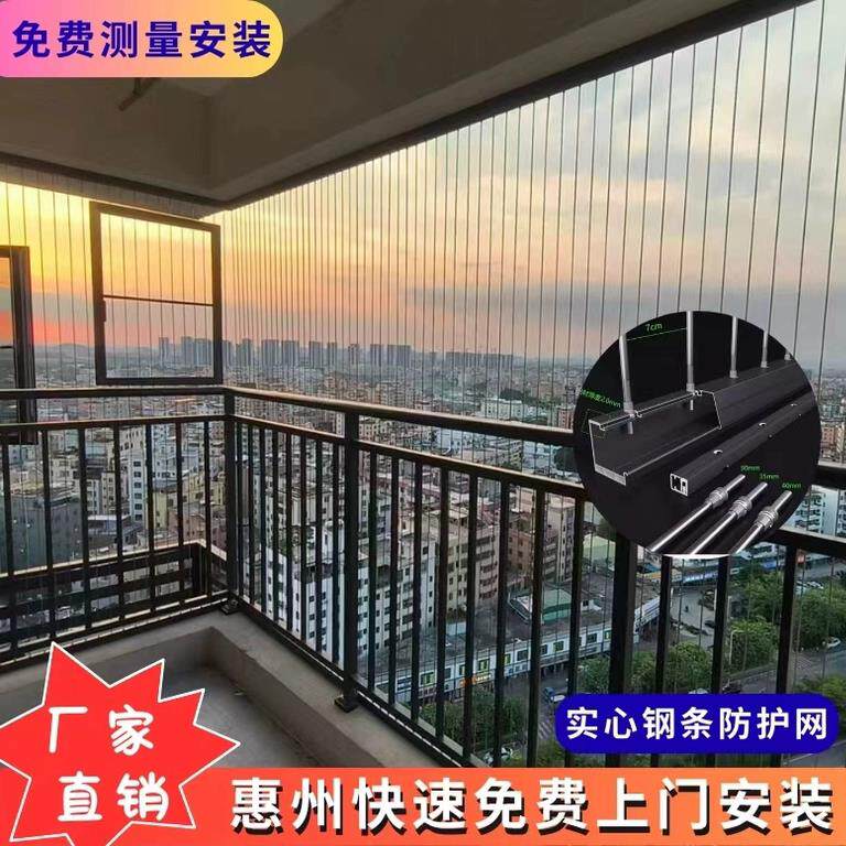 实心316不锈钢阳台隐形防护网304钢条防盗网儿童安全实芯防盗窗