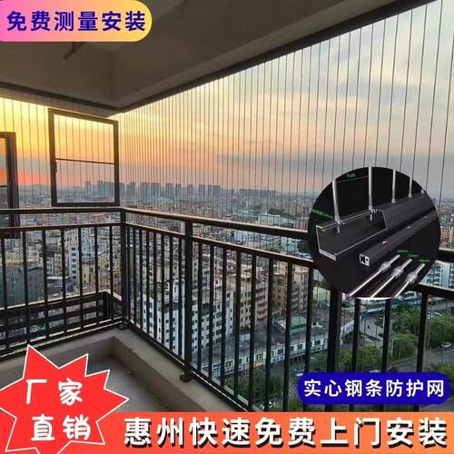 实心316不锈钢阳台隐形防护网304钢条防盗网儿童安全实芯防盗窗