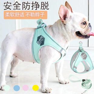 反光中小型犬遛狗绳 新款 马卡龙背心式 狗狗牵引绳 宠物胸背带 夏季