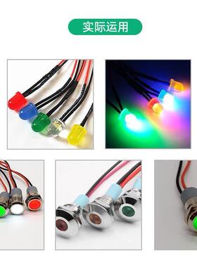 现货8mm/F发8圆头红发红蓝L蓝绿发绿ED发光二管极指8mm圆头示灯珠