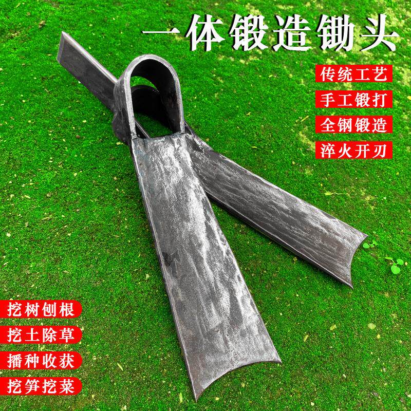 轨道钢锻打锄头老式全钢挖地撅头户外开荒种植农用挖笋锄翻地工具