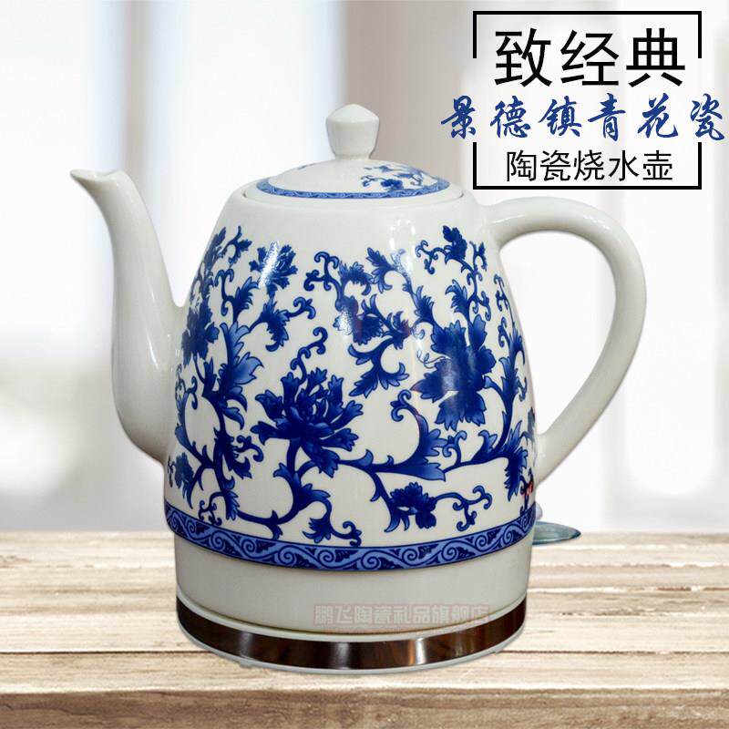 景德镇陶瓷电热水壶烧水壶煮茶器开 水快煮壶茶具超大容量自动断