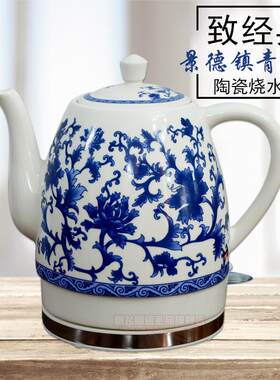 景德镇陶瓷电热水壶烧水壶煮茶器开 水快煮壶茶具超大容量自动断