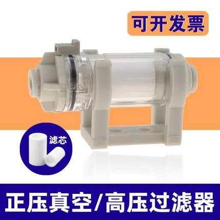 高压气管过滤器ZFC53-B 54B真空74 75 76空气滤芯77管口8mm快接头
