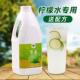 采集茶香2.5kg果蜜 柠檬水专用伴侣饮料浓浆商用餐饮店冰饮品原料