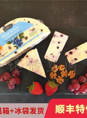 蓝莓白色斯蒂尔顿奶酪 水果奶酪 white stilton with blueberies