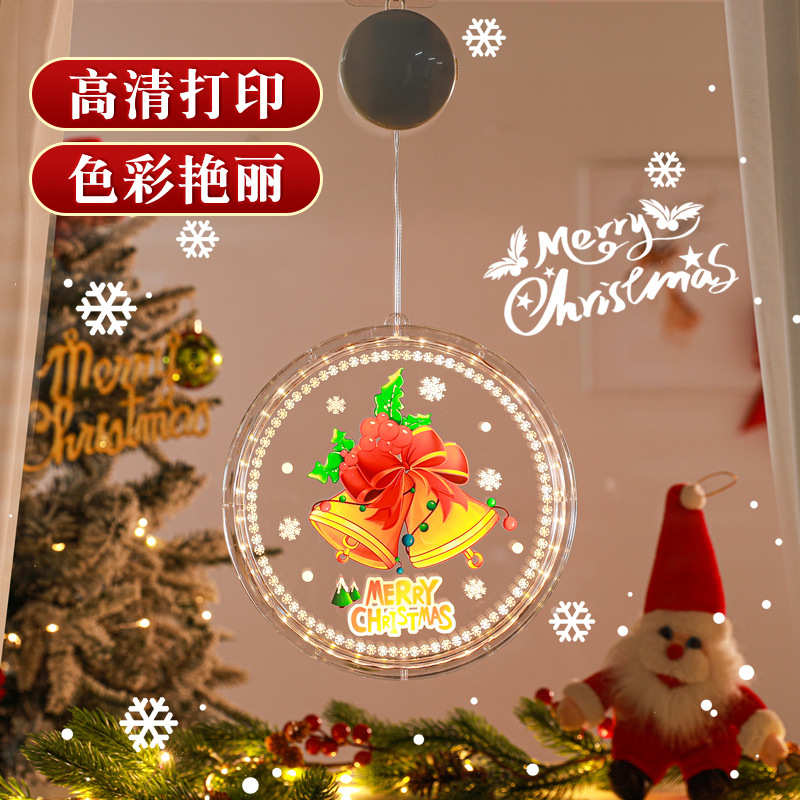 圣诞节日装饰灯led雪花橱窗发光灯串霓虹幻彩挂饰室内布置氛围灯