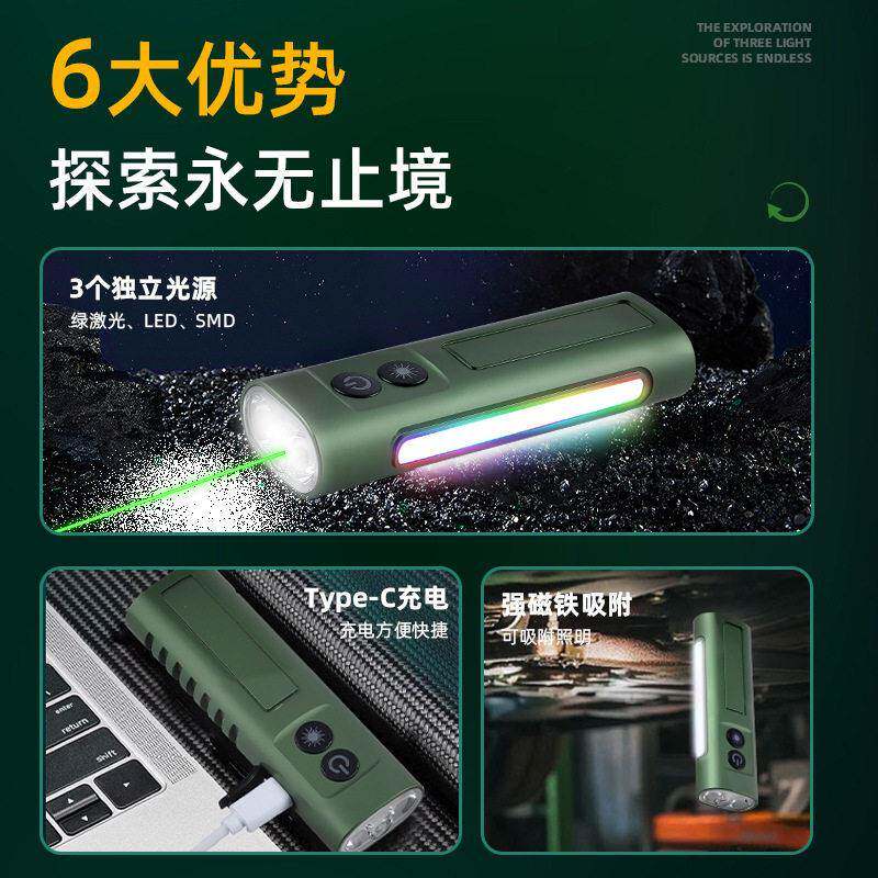 耐用强光小型可携式超亮可充电户外工作灯多功能绿激光雷射笔筒