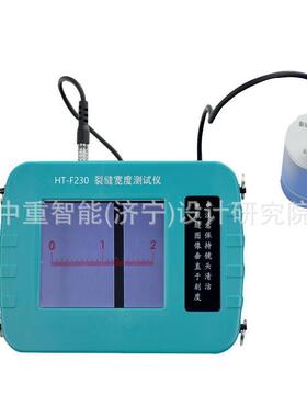 现货仪速发裂缝测宽仪 测裂厂家质保缝宽 PTS－C10裂PTS－C10缝测