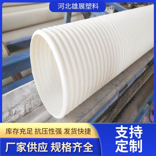工厂PVC双壁波纹管可打孔地下排水公路排水PVC双壁波纹管