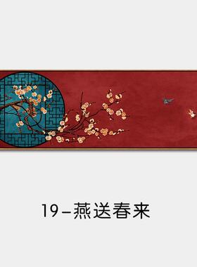 高档客装挂饰画饭厅婚横幅古风新中式国潮故宫画厅结红色背景墙面