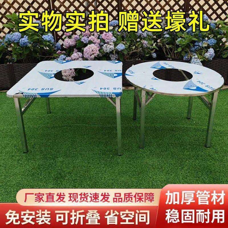 烤肉摆摊桌商用简约吃饭夜市圆桌户外摆地摊地锅桌特厚不锈钢折叠