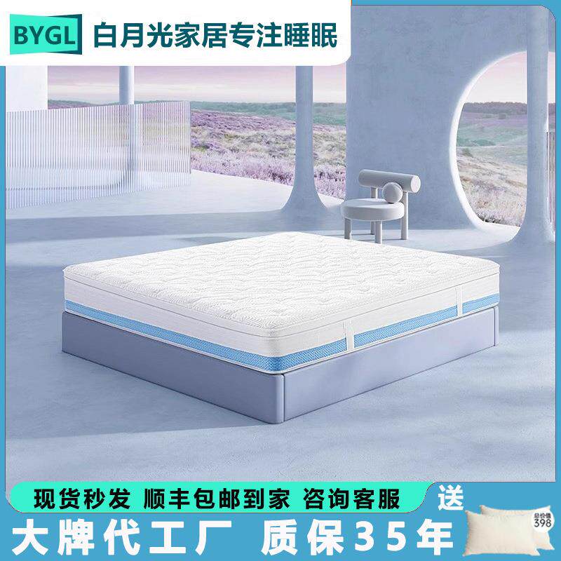 云朗3.0床垫乳胶弹簧软硬两用椰棕舒脊家用席梦思酒店云朗澜Z床垫