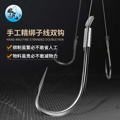 非凡精绑成品子线纯手工鲤鱼钩手绑子线无刺飞磕新关东送子线盒