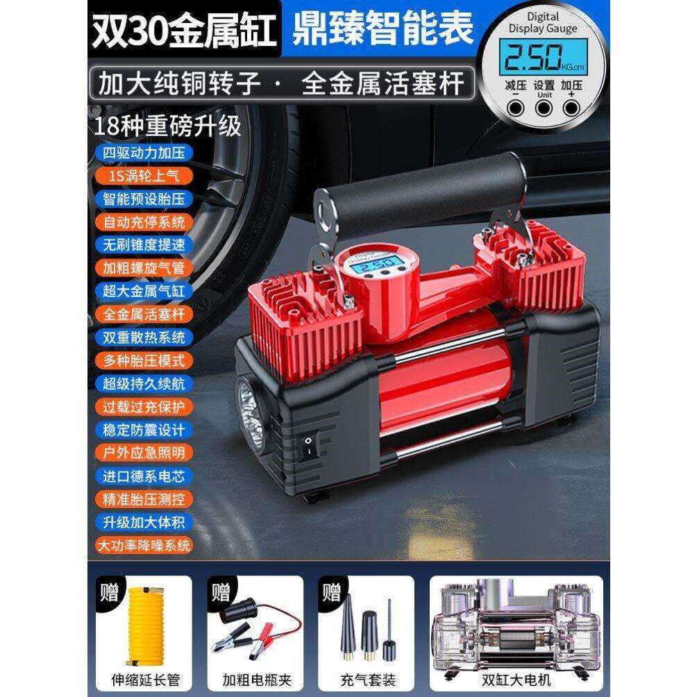 车载充气泵汽车用可携式车用电动轮胎有线两用打气家用加气棒轮胎