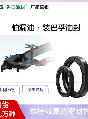 油封264810 26507 26508 265010 26528 26527密封圈