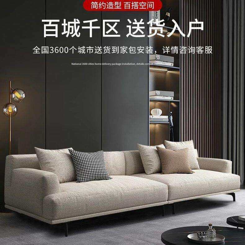 现代简约小户型可拆洗布艺沙发客厅网红高档棉麻直排北欧沙发组合