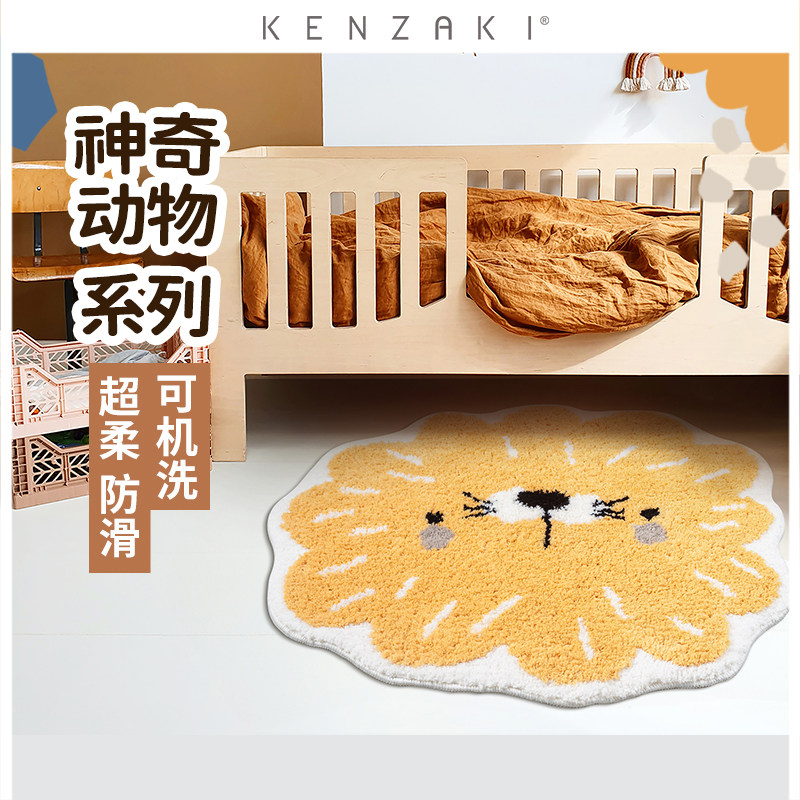 KENZAKI 可机洗多巴胺地毯书桌儿童卧室床边客厅书房异形防滑地毯