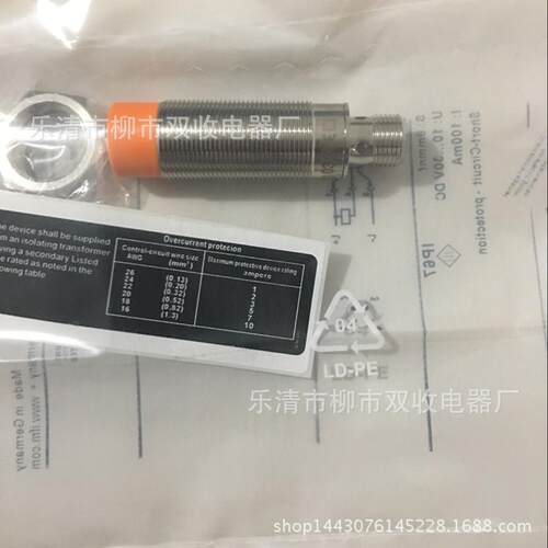 全金属接近开关感应器三线 IG510A IG511A  IFR200