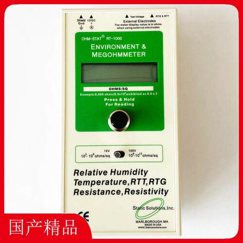 RT-1000重锤式表面电阻测试仪 体积电阻测量仪 兆欧表 OHM-STAT