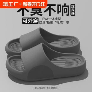 男士 防臭防滑踩屎感拖鞋 新款 拖鞋 夏季 室内家居家用浴室静音凉拖鞋