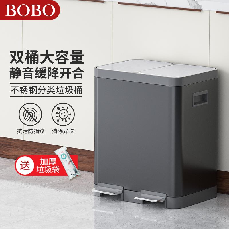 厨房干 干湿分离不锈钢脚踏式分类垃圾桶家用客厅大号双内桶脚踩