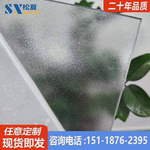 pc磨砂耐力板透明3mm5mm10mm聚碳酸酯板阻燃磨砂PC定制加工
