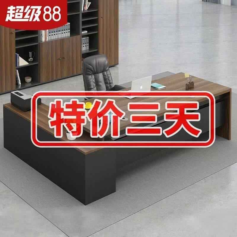 闲鱼二手办公室家具旧货市场入口老板办公桌椅组合单人桌子大班台